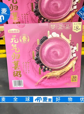 会员代购五谷磨房元气归葚粥1.216kg独立小包装方便携带营养美味