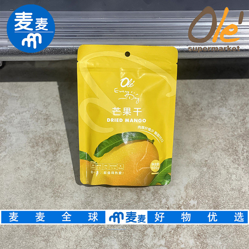 OLE超市代购EveryDay芒果干100g酸甜可口果肉厚实酸甜休闲零食