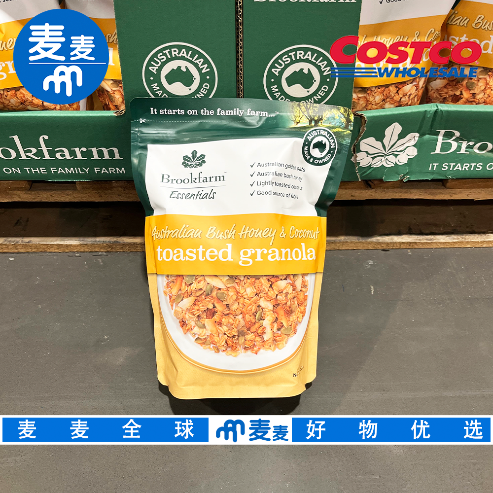 开市客代购椰子蜂蜜燕麦片口感醇香膳食纤维营养早餐饱腹健身代餐