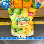 山姆会员Peelerz剥皮软糖1050g富含膳食纤维芒果口味独立包装方便