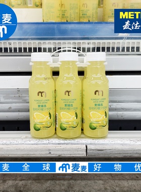 麦德龙代购麦臻选金桔柠檬汁300ml*6 酸酸甜甜清爽解腻夏日解渴