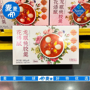 会员超市零食代购花语酿龙眼桃胶羹添加玫瑰酒酿软糯滋补早餐粥