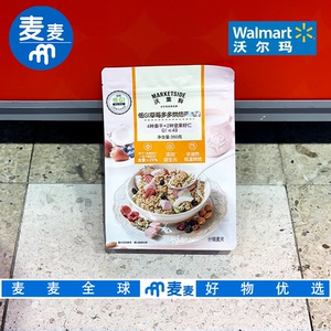 沃尔玛代购沃集鲜低GI草莓多多烘焙燕麦脆350g方便快捷营养早餐