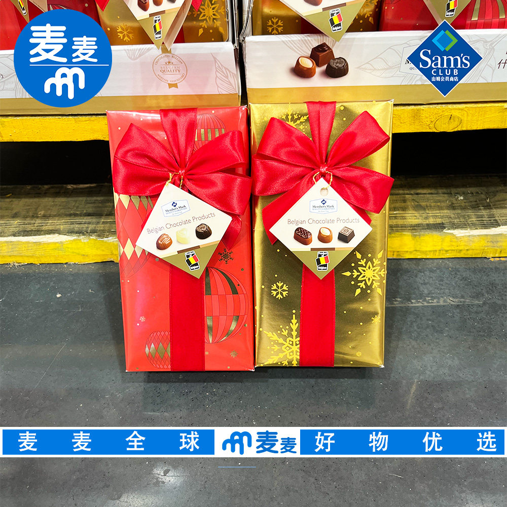 山姆超市代购MM什锦巧克力制品250g口感香浓醇厚多种口味节日送礼