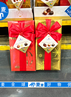 会员超市代购MM什锦巧克力制品250g口感香浓醇厚多种口味节日送礼