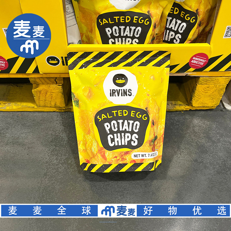 山姆代购Irvins新加坡进口咸蛋黄薯片210g解馋下午茶零食口味丰富