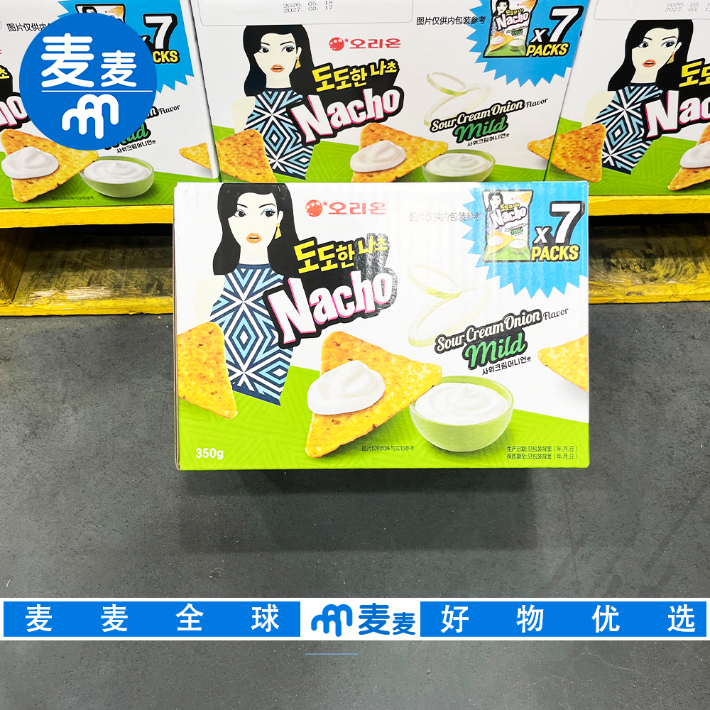山姆超市零食代购好丽友酸奶油羊葱味玉米片韩国进口蘸酱谷物薯片