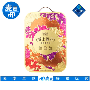 会员超市代购燕太太锦上添花花胶羹礼盒佳节送礼即食滋补品