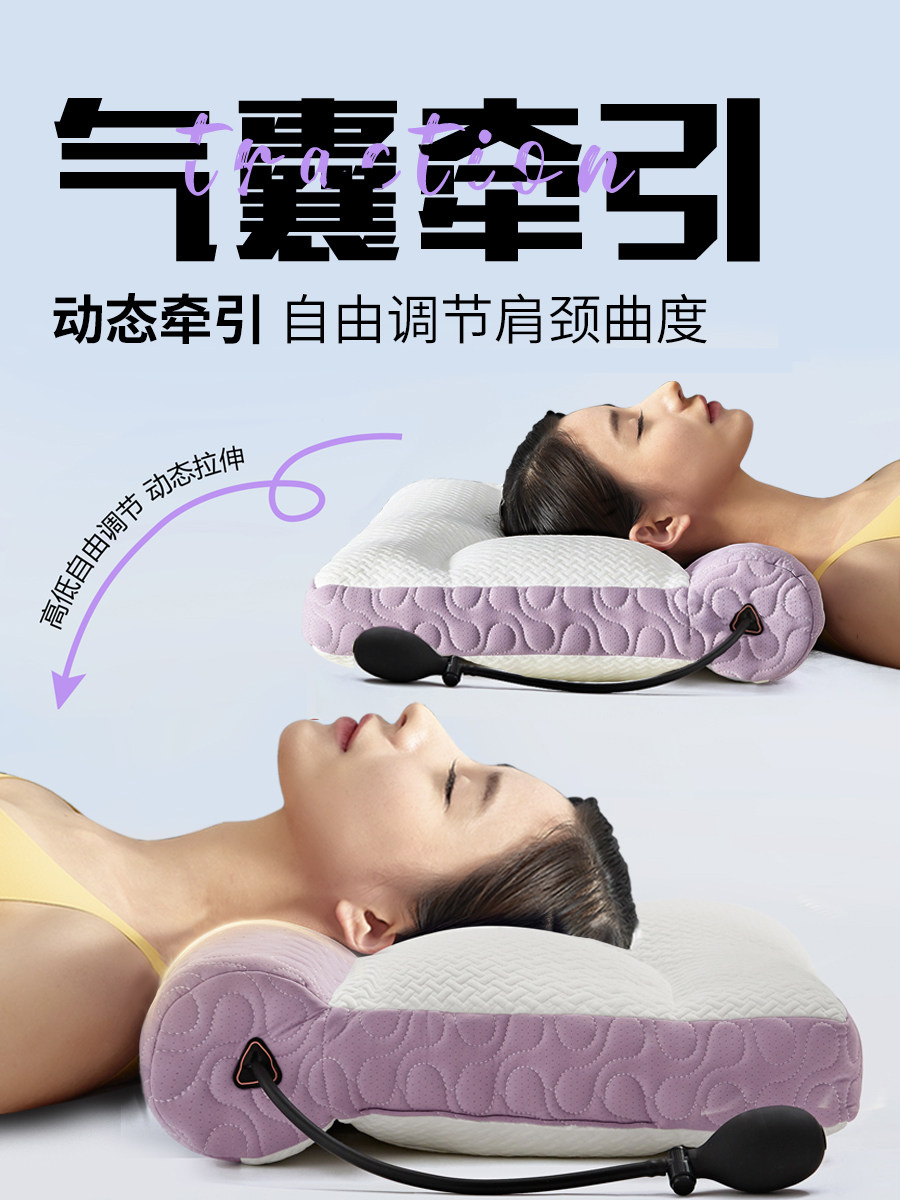 견인 방지 스트레치 목 베개 느린 리바운드 메모리 베개 코어 뜨거운 압축 경추 베개 수리 파티션 베개 높이 조절 가능