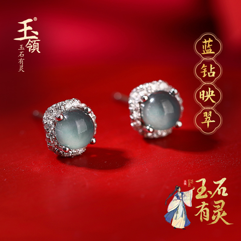 玉领天然翡翠A货蛋面耳坠 银镶嵌冰种蛋面女士玉石耳环 女士礼物