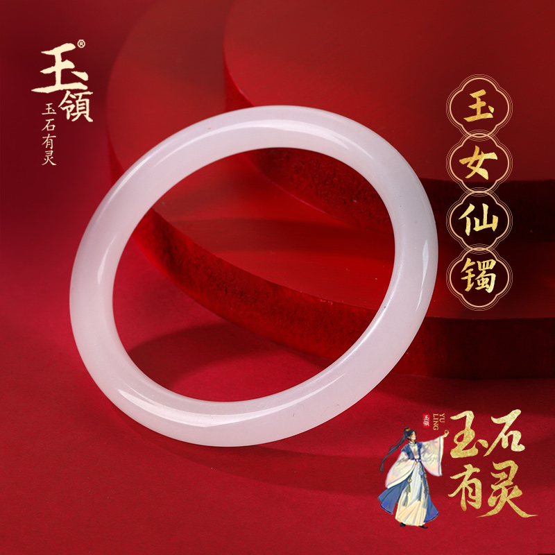 玉领新疆金丝玉羊脂白玉圆条手镯平安镯子白玉美人女友妈妈礼物