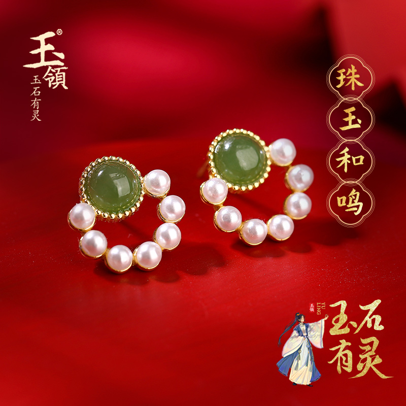 玉领天然和田耳钉玉碧玉耳环银镶嵌碧玉蛋面女珍珠耳坠闺蜜伴手礼