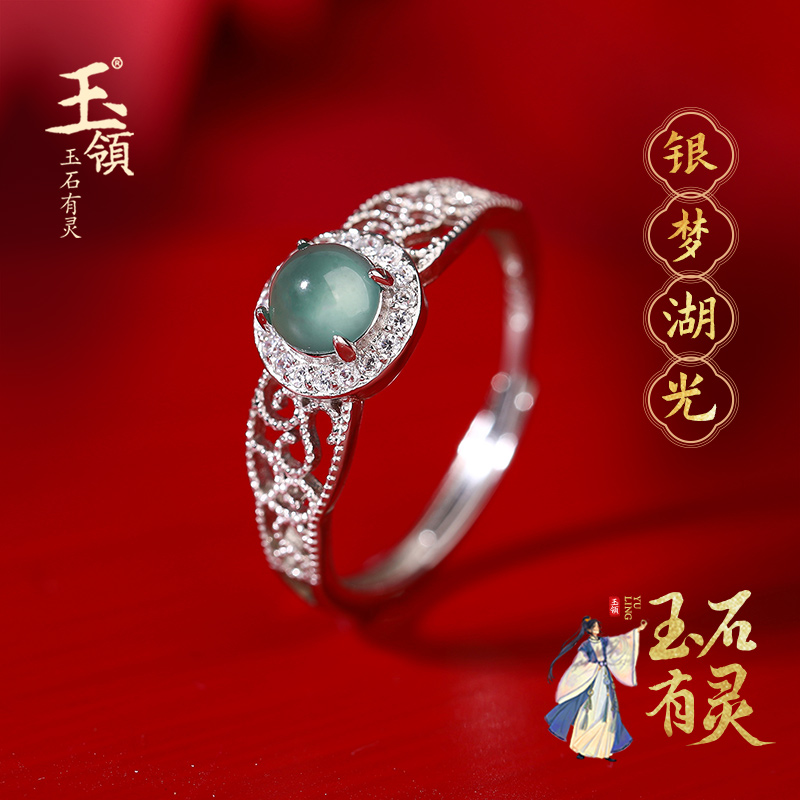 玉领天然翡翠A货蛋面戒指 银镶冰种翡翠蛋面玉女士指环 大小可调