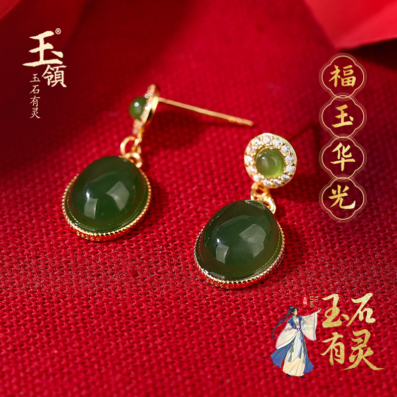 玉领天然和田玉碧玉耳坠 银镶嵌碧玉满绿女士玉石耳环 送妈妈女友