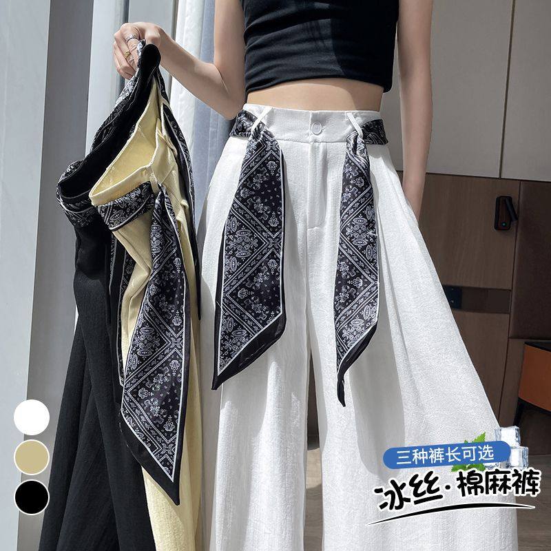 送丝巾 冰丝棉麻西装阔腿裤女夏薄款系带高腰宽松休闲直筒拖地裤