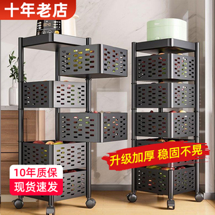 厨房旋转置物架落地多层收纳架子多功能家用菜篮蔬菜水果零食架子