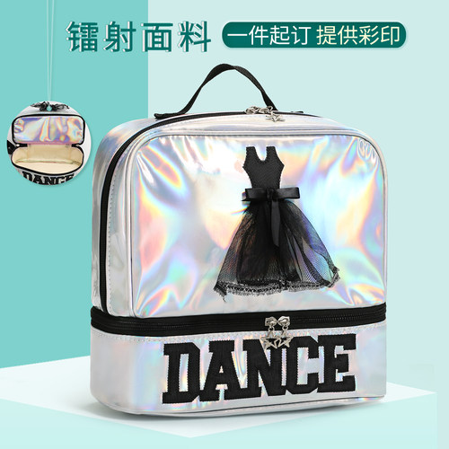 小舞星舞蹈包可印字镭射面料