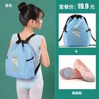 Лазурные туфли