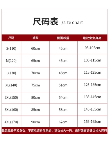Осенние штаны, танцующий фонарь, современный комбинезон