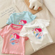 宝宝洋气纯棉弹力公主花边上衣潮 女童卡通美人鱼短袖 2026夏季 新款