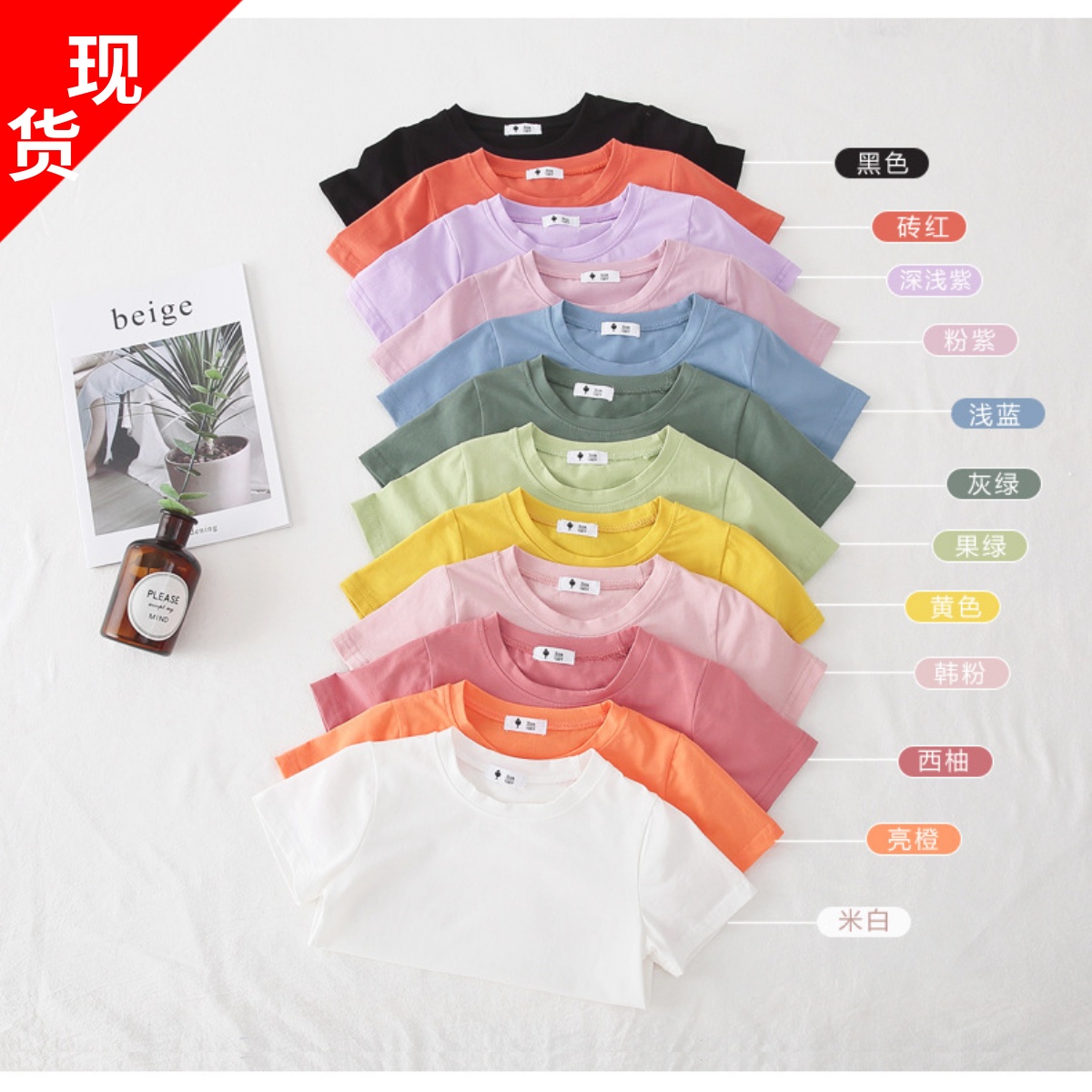 中大儿童弹力纯棉短袖百搭T恤夏