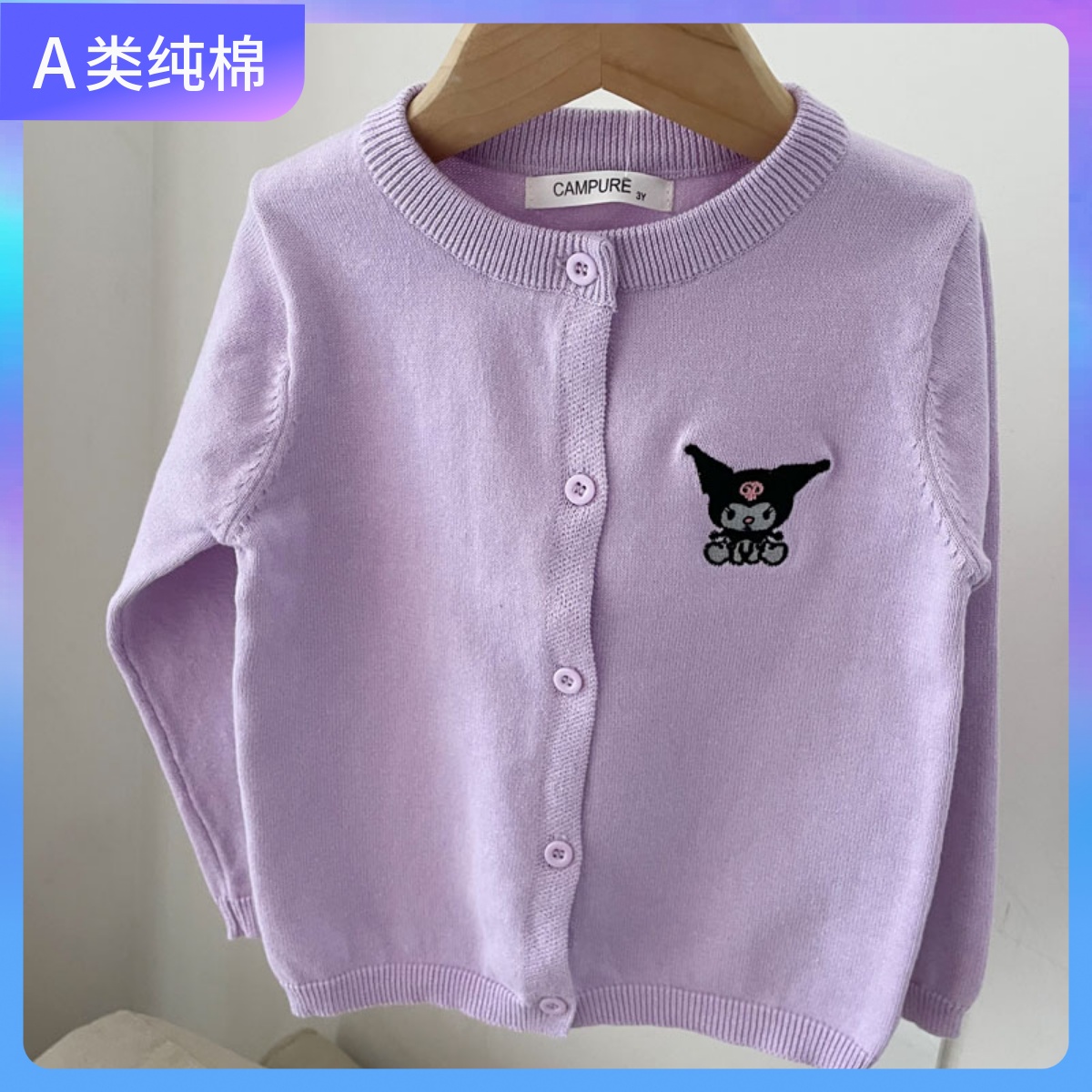 2025新款春装女童针织外套儿童开衫春秋季宝宝薄毛衣纯棉洋气上衣