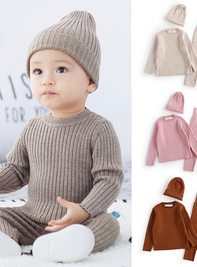 婴儿秋冬针织三件套男女宝宝高腰毛衣打底衫保暖弹力A类内衣线衫