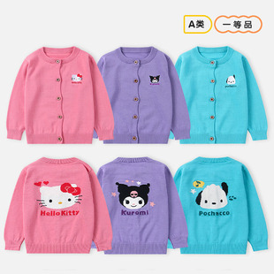 儿童针织开衫2025春秋女童纯棉线卡通双面提花刺绣毛衣宝宝外套潮