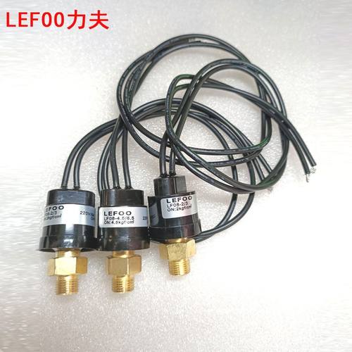 LEFOO力夫常开压力开关传感器