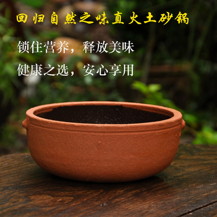 土碗陶粗碗土陶餐具农家怀旧碗家用粗碗复古土碗传统钵头粗陶土碗