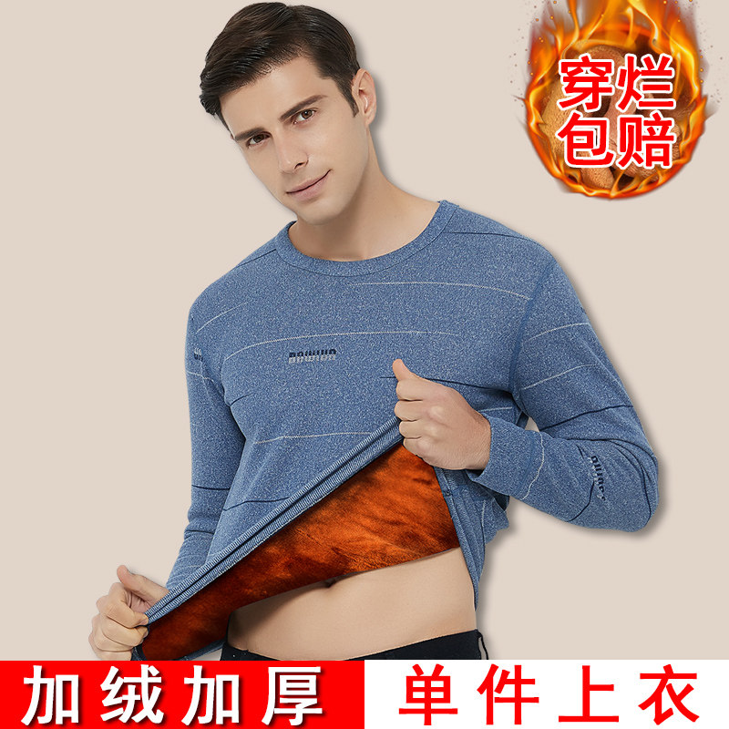 秋冬保暖内衣男士圆领加绒加厚套头中年针织毛衫单上衣爸爸装卫衣