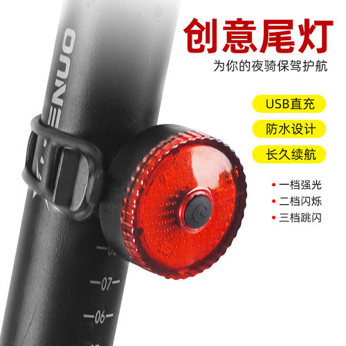 山地车户外夜骑尾灯 自行车创意绑带充电尾灯 公路车骑行装备配件