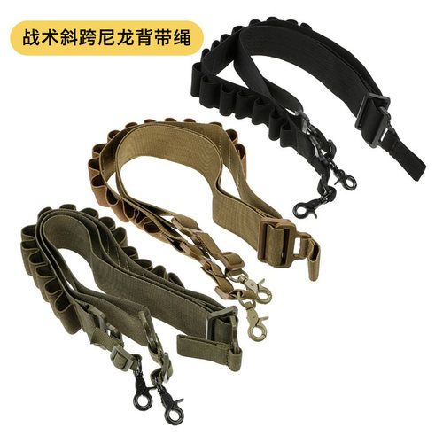 户外多功能战术双点背带