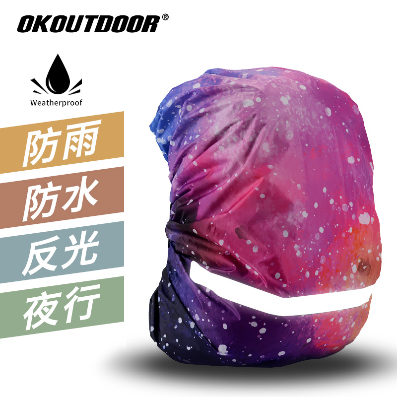 反光挡雨防脏拉杆小学生登山背包