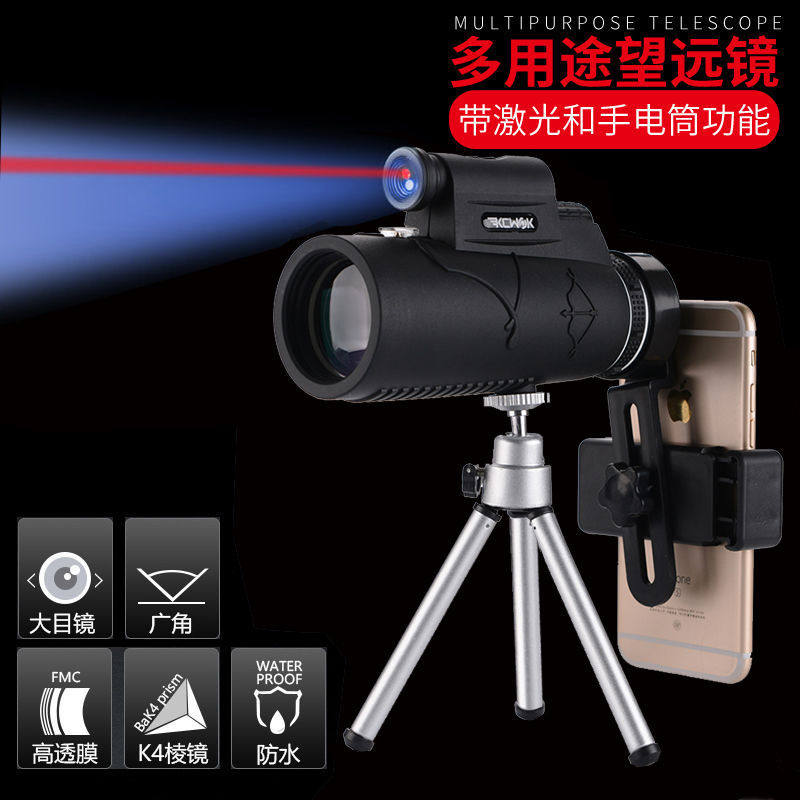 50X60单筒望远镜手机拍照带灯带激光高倍高清户外演唱会望远镜
