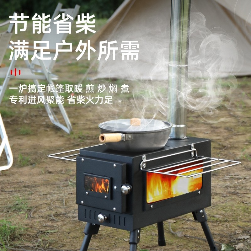 不锈钢户外露营柴火炉灶便携帐内取暖无烟观火窗烟管烟囱卡式炉具_虎窝淘