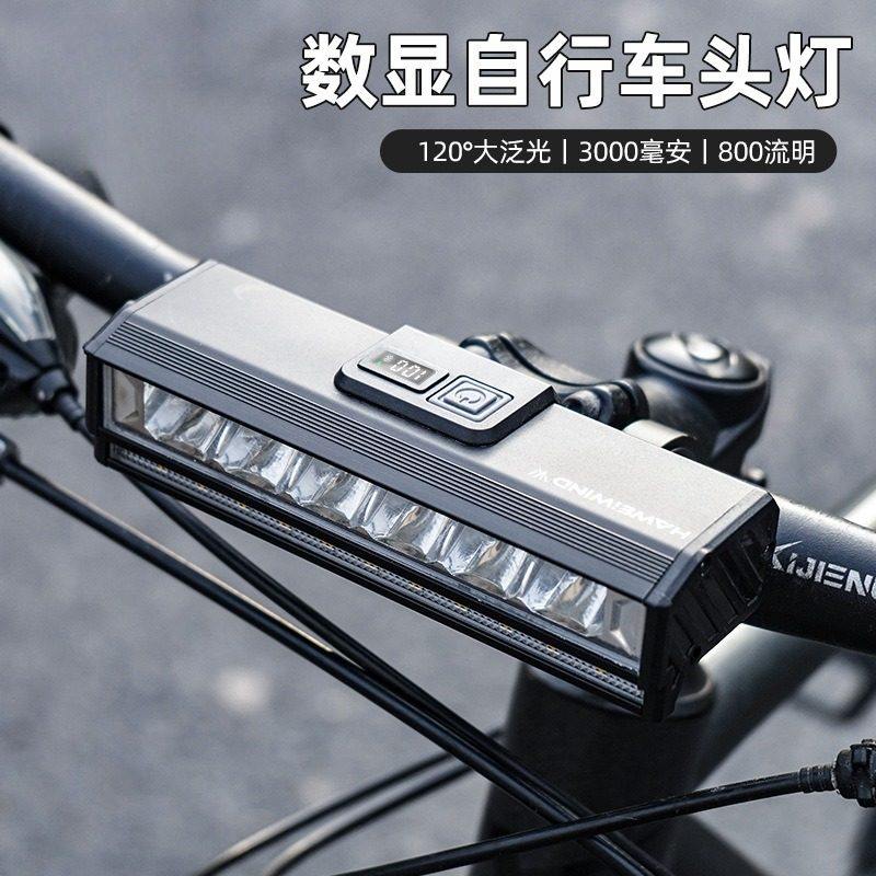 自行车灯前灯800高流明铝合金USB充电高亮夜骑山地车灯骑行装备