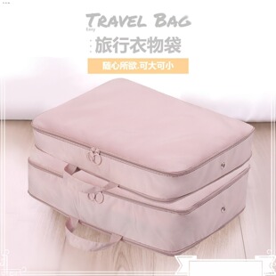 超轻高级感羽绒服收纳袋大容量女旅行包男行李箱衣物整理包旅行包