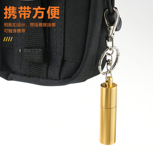 钥匙扣针刺台球杆简易修理保养工具大头小头通用桌球配件台球用品