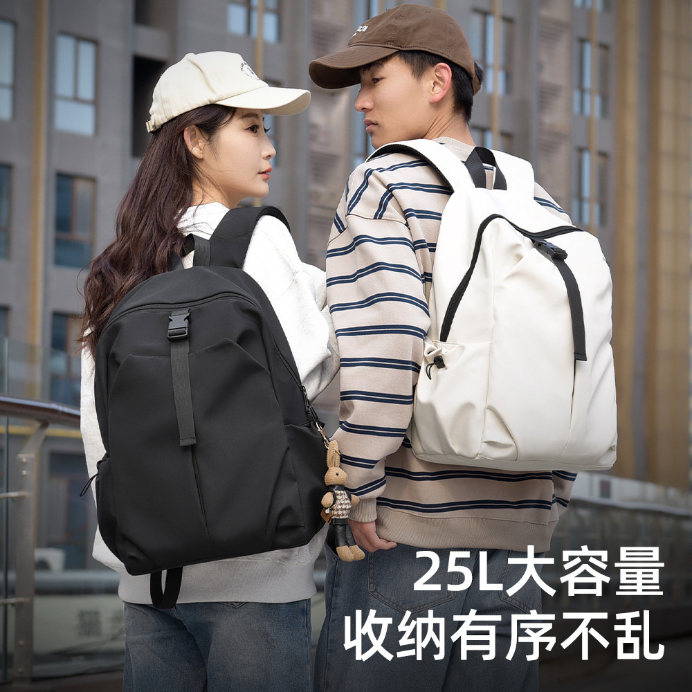 登山包商务电脑包多功能户外背包25L大容量休闲旅行背包