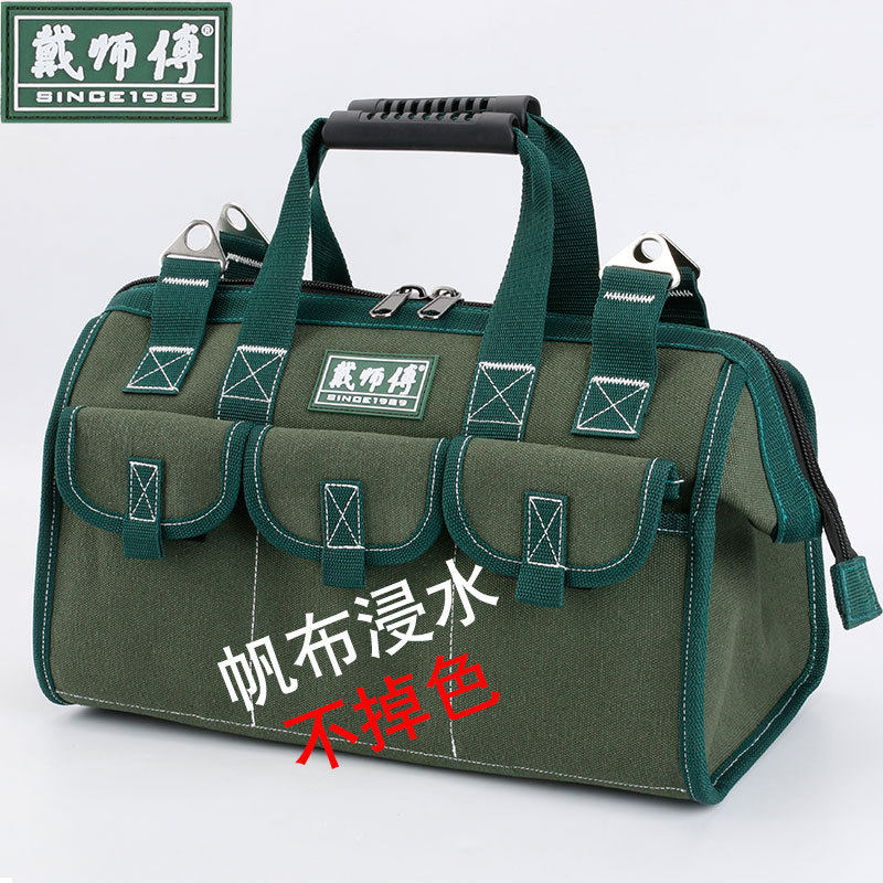 装修师傅手提斜跨工具包帆布多功能维修大加厚男安装小水电工包