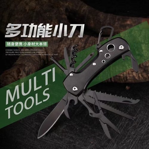 不锈钢多功能户外EDC工具