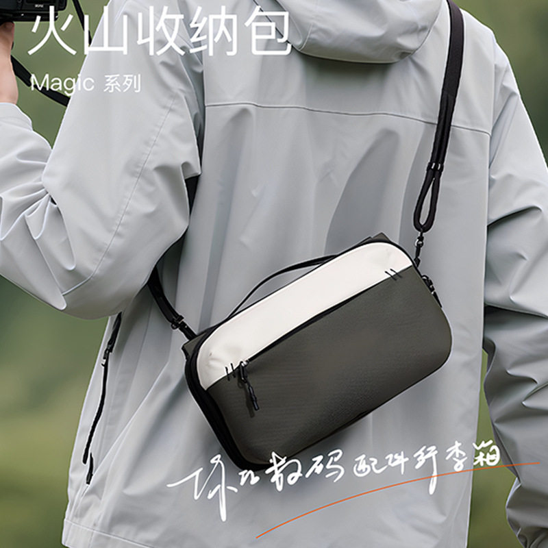 四折叠火山收纳包适用大疆pocket3耳机收纳袋通勤旅行便携神器