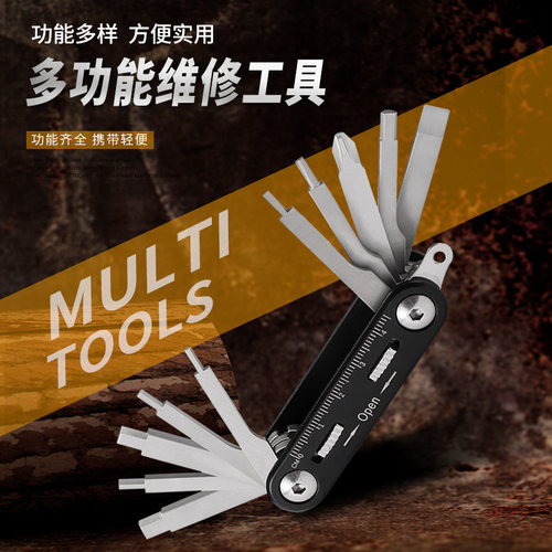 公路自行车户外便携组合