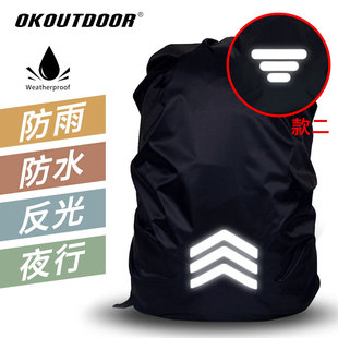 学生防脏防雨罩背囊双肩防水下雨天雨衣拉杆书包底全包背包套袋子