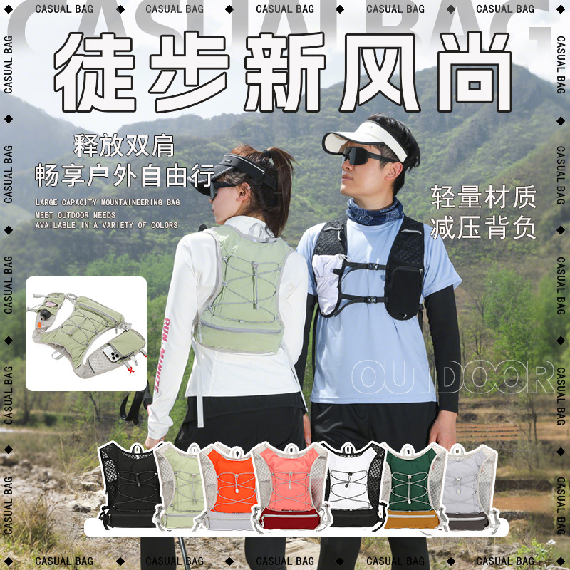 登山包新款骑行包户外自行车水袋包多功能运动包大容量双肩包