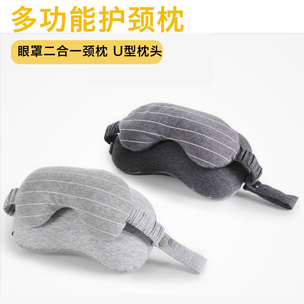 多功能用品迷你飞机睡觉U型枕头