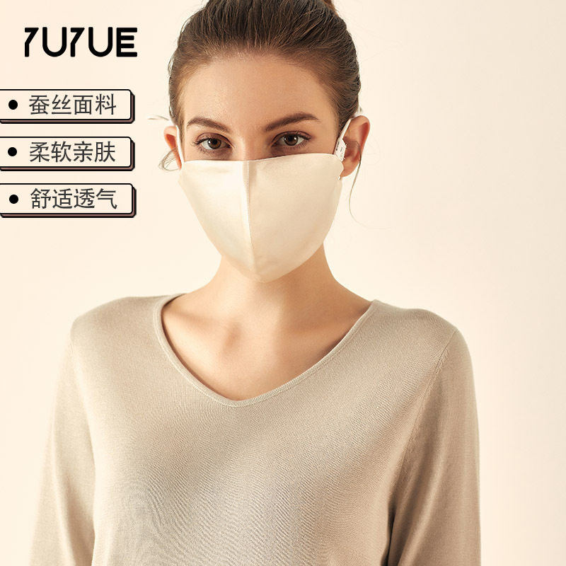 桑蚕丝时尚高颜值冰丝女防晒口罩