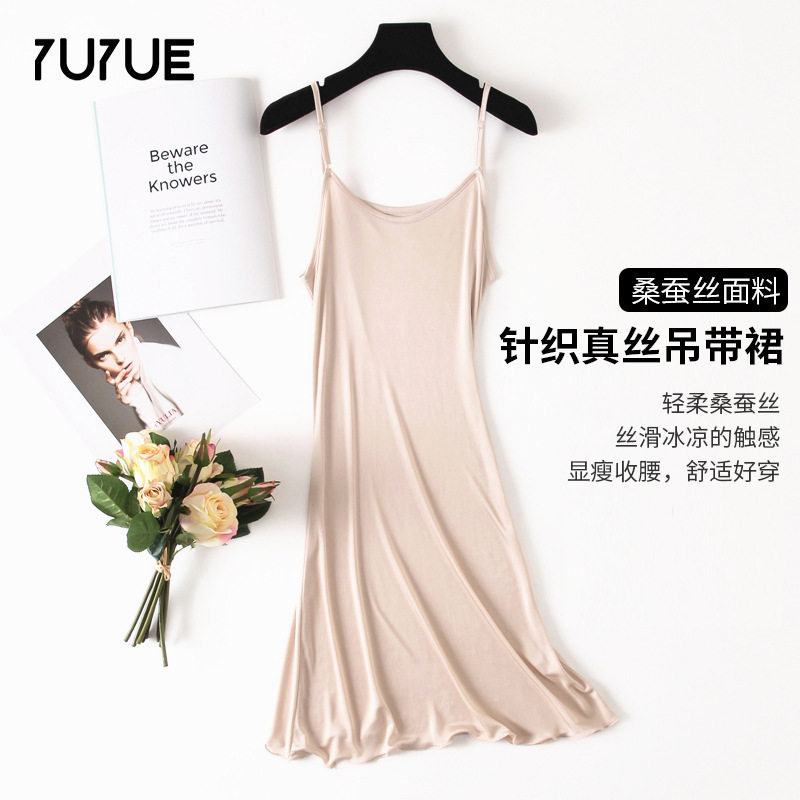 真丝吊带性感长睡裙诱惑睡衣裙女