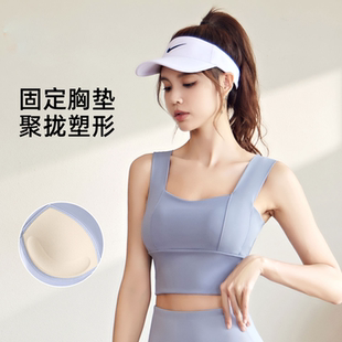 背心运动型高强度防震聚拢健身瑜伽运动文胸